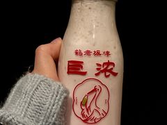 -鹤茶野所(上海首店)