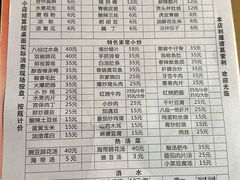 -醉八仙热酒馆(渝中店)
