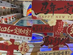 -海韵之星邮轮水会(明发商业广场店)