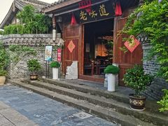 -大小河街
