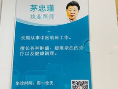 -悦和堂中医门诊部·疼痛调理·针灸推拿·艾灸拔罐