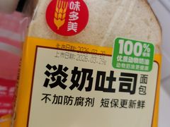 -味多美蛋糕(新和平里店)