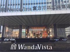 -长沙富力万达文华酒店