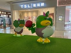 -天河领展广场
