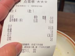-萨莉亚意式餐厅(南京万达茂店)