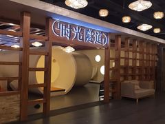 -水王国温泉水世界