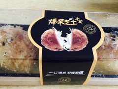 -波波's蛋糕店(于洪广场店)