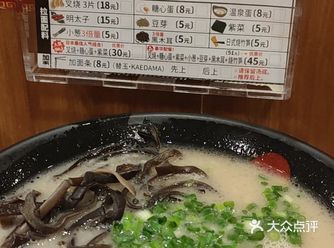 很喜欢这种一人食友好的餐厅，一个人吃饭也可以很舒服