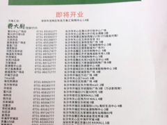 -费大厨辣椒炒肉(万家丽一店)