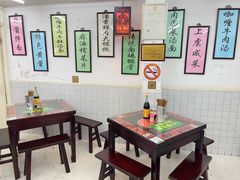 -逸桂禾面馆