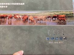 -塞伊德蒙餐(兴安南路店)