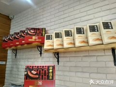 -老鼎丰(和兴店)