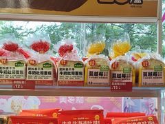-味多美蛋糕(双安店)
