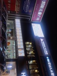 -NICE SALON 奈丝造型