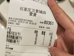 -奈雪的茶(石家庄万象城店)