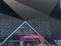 -东浩兰生上海世博展览馆