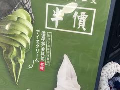 -无邪日式甜品(南长街店)