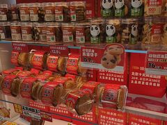 -味多美蛋糕(东直门店)