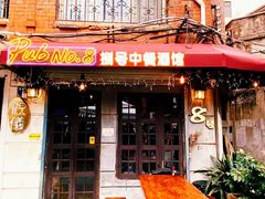 -飞马旅黎黄陂路文旅街区