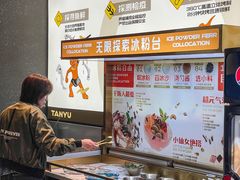 -探鱼·鲜青椒爽麻烤鱼(领展购物广场店)