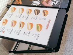 -泽田本家·铜锣烧(TX淮海店)