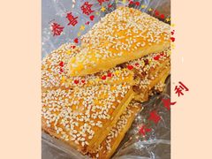 -祥禾饽饽铺·中式糕点(天津河东美福园店)