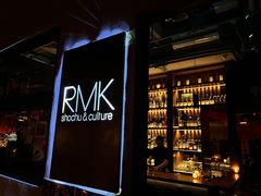 -RMK Shochu Bar(三诺店)