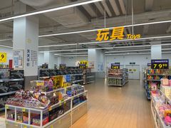 -沃尔玛(星湖商业城店)