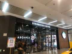 -星巴克臻选(周浦万达店)