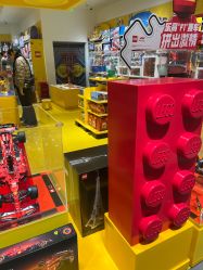 -乐高授权专卖店(岭南站NOVA店)