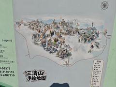 -三清山风景名胜区