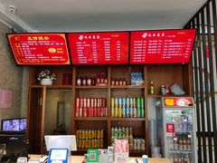 -风云面馆(珠海路店)