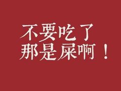 -南京冠生园(太平南路店)