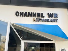 -魏客咖啡(中铁中心店)