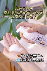 -苗方清颜痘肌研究所