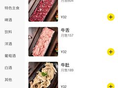 -尚合里潮汕牛肉火锅(海沧店)