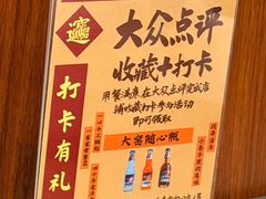 -春水锅贴·传统鲁菜(大明湖店)