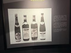 -北京张裕爱斐堡酒庄