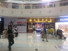 -方恒购物中心(望京小街店)