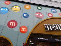-m豆巧克力世界(上海世茂广场店)
