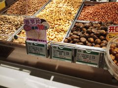 -琦王花生(凯德晶品购物中心店)