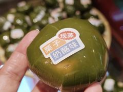 -墨茉点心局(国金街店)