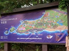 -漳州滨海火山岛自然生态风景区