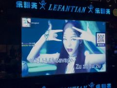 -乐翻天量贩式KTV(聚丰园路店)