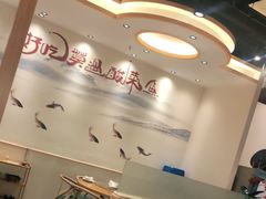大堂-盛宏鑫·四川鲜鱼馆(一元路店)