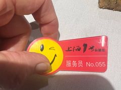 -上海1号私藏菜(静安店)