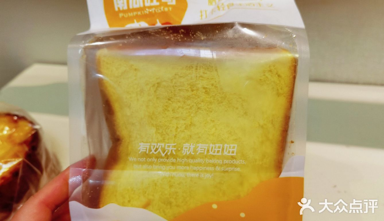 襄阳的宝宝们，我不允许你们还不知道剩菜盲盒