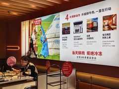 -左庭右院鲜牛肉火锅(环球港店)