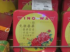 -Olé精品超市(海上世界店)
