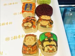 -北京稻香村(零号店)